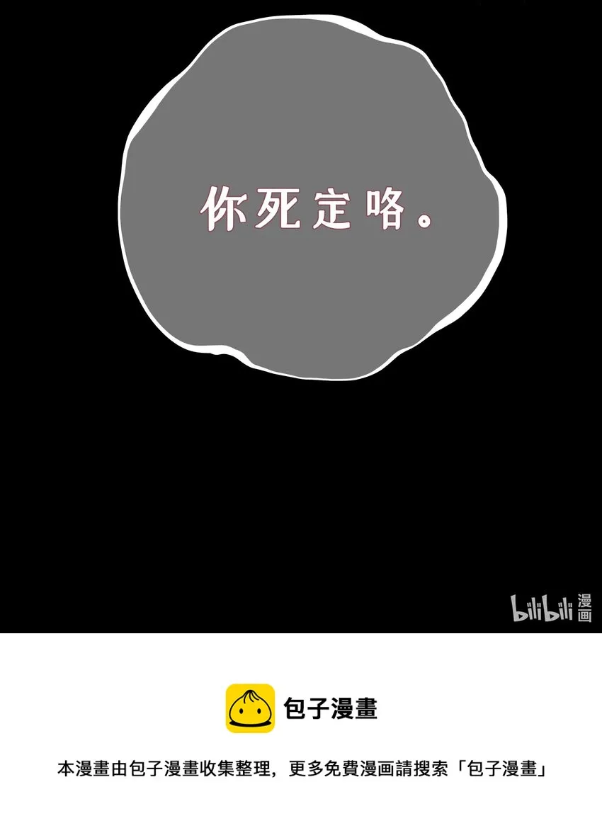 027 为了保护重要的人 第44页