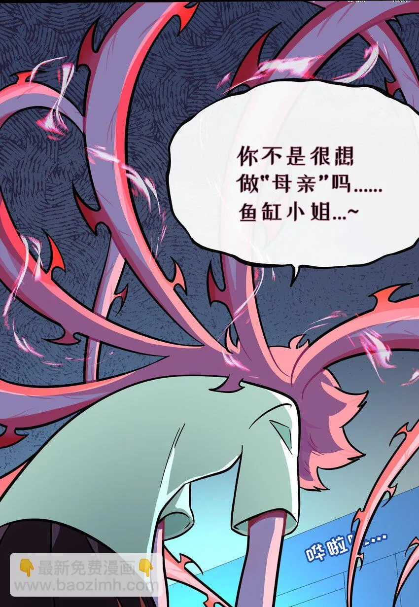 028 后盾 第13页