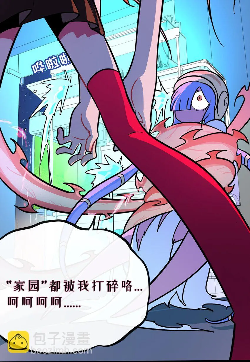 028 后盾 第14页