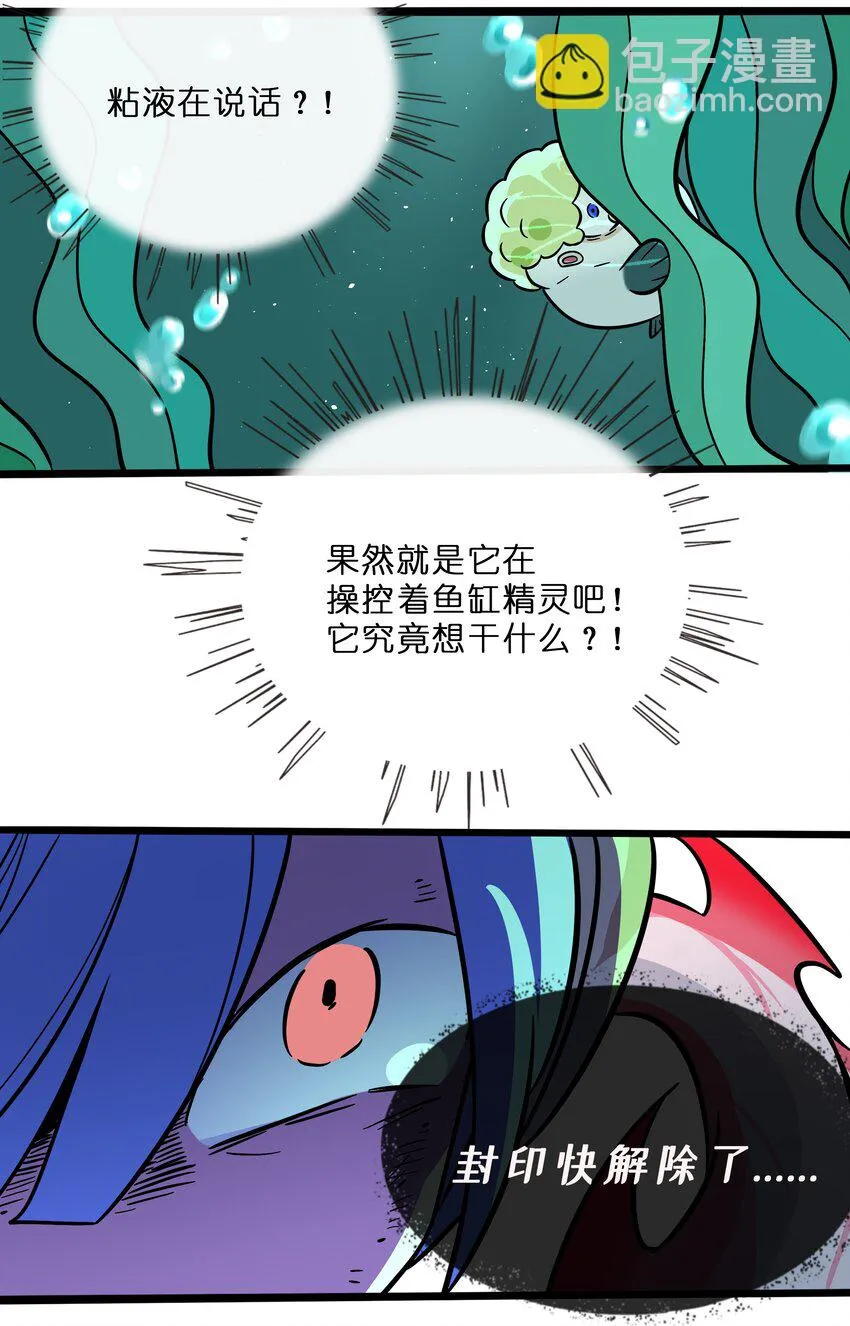 028 后盾 第16页