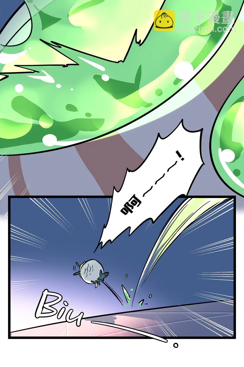 028 后盾 第20页