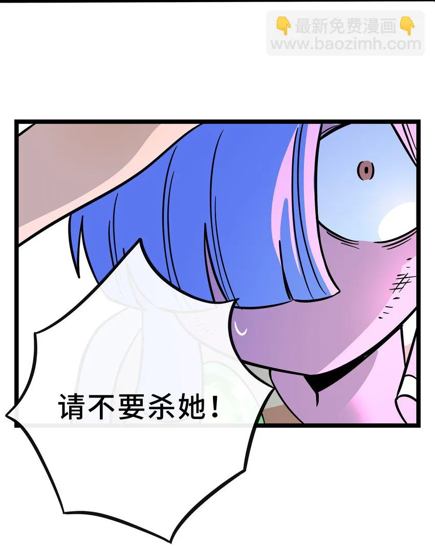 028 后盾 第27页
