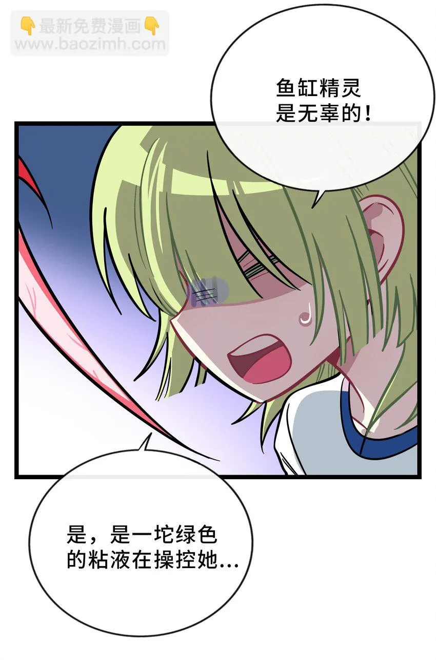 028 后盾 第28页