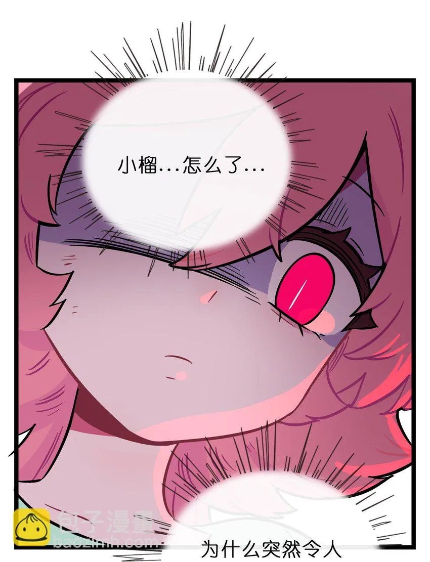 028 后盾 第29页