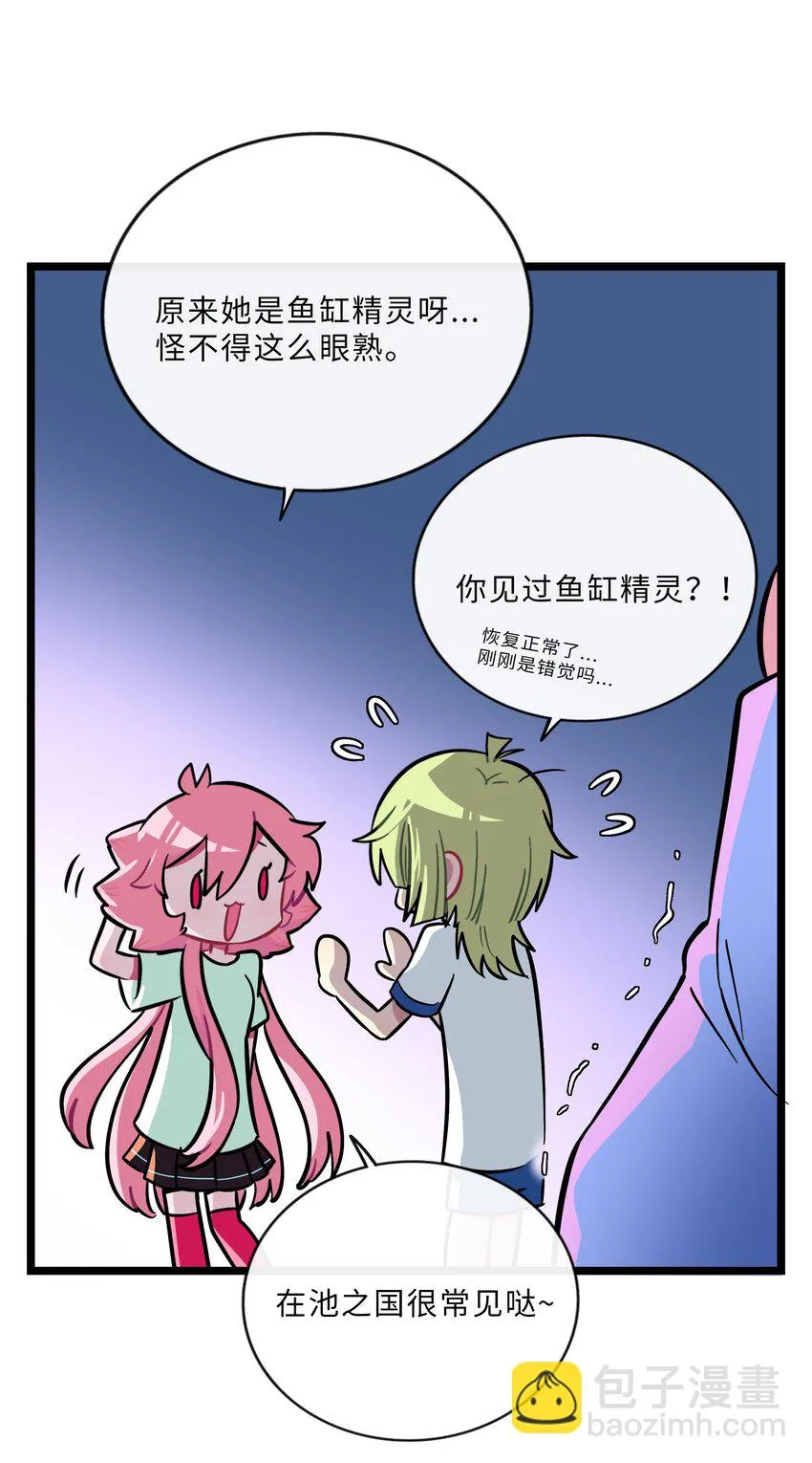 028 后盾 第33页