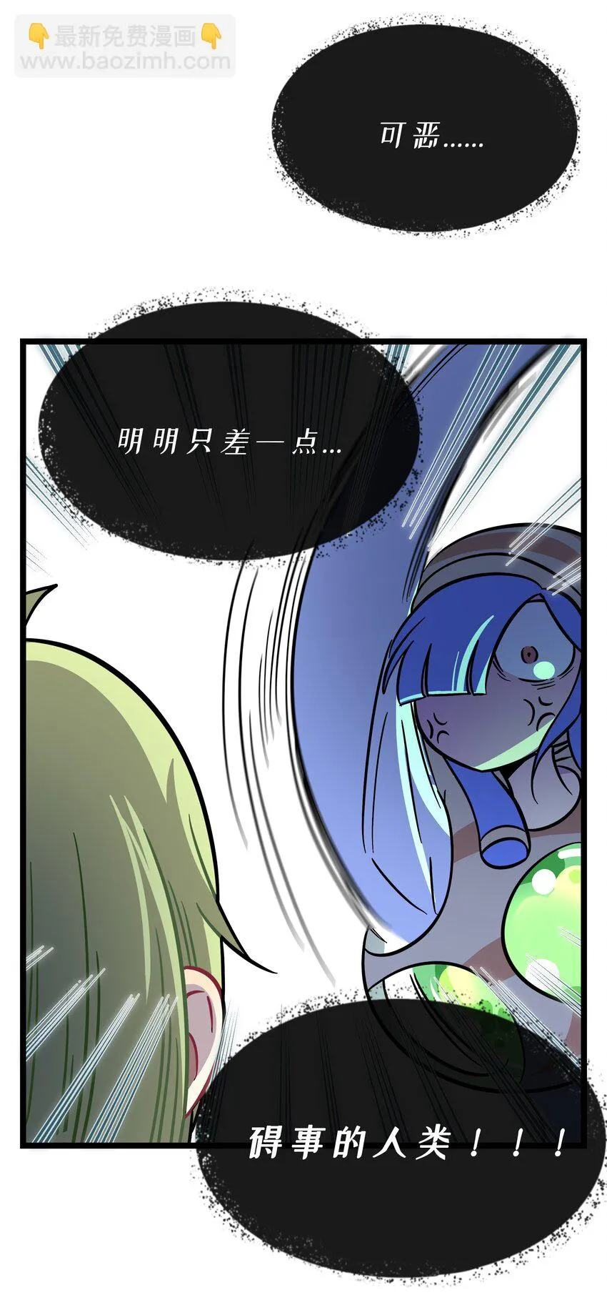 028 后盾 第34页