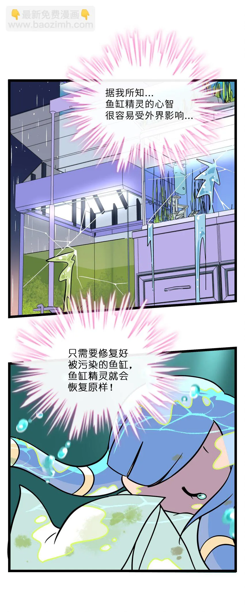 028 后盾 第38页