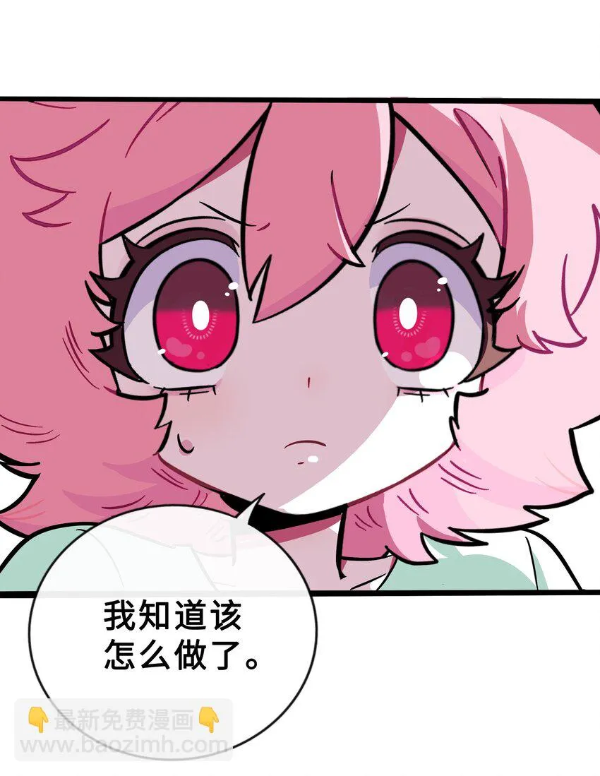028 后盾 第39页