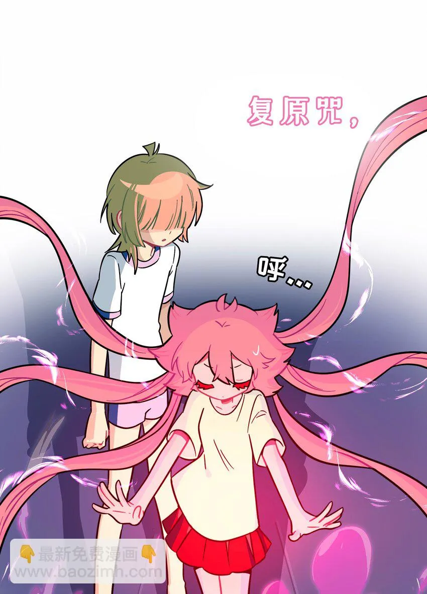 028 后盾 第40页