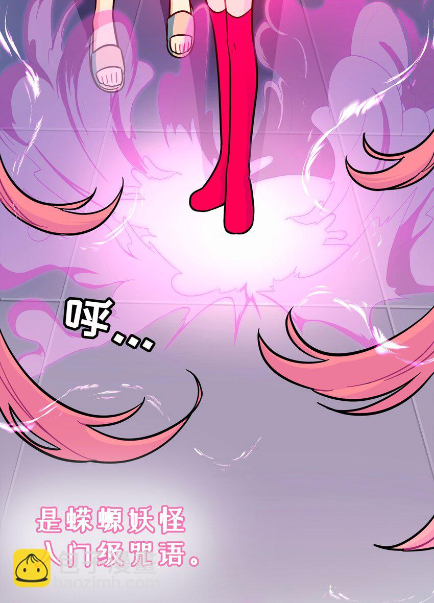 028 后盾 第41页