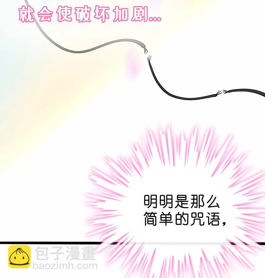 028 后盾 第43页
