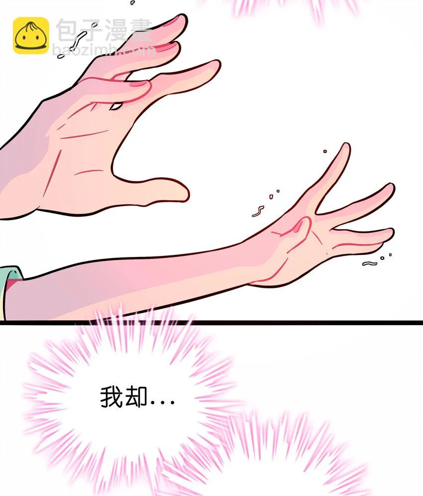 028 后盾 第44页