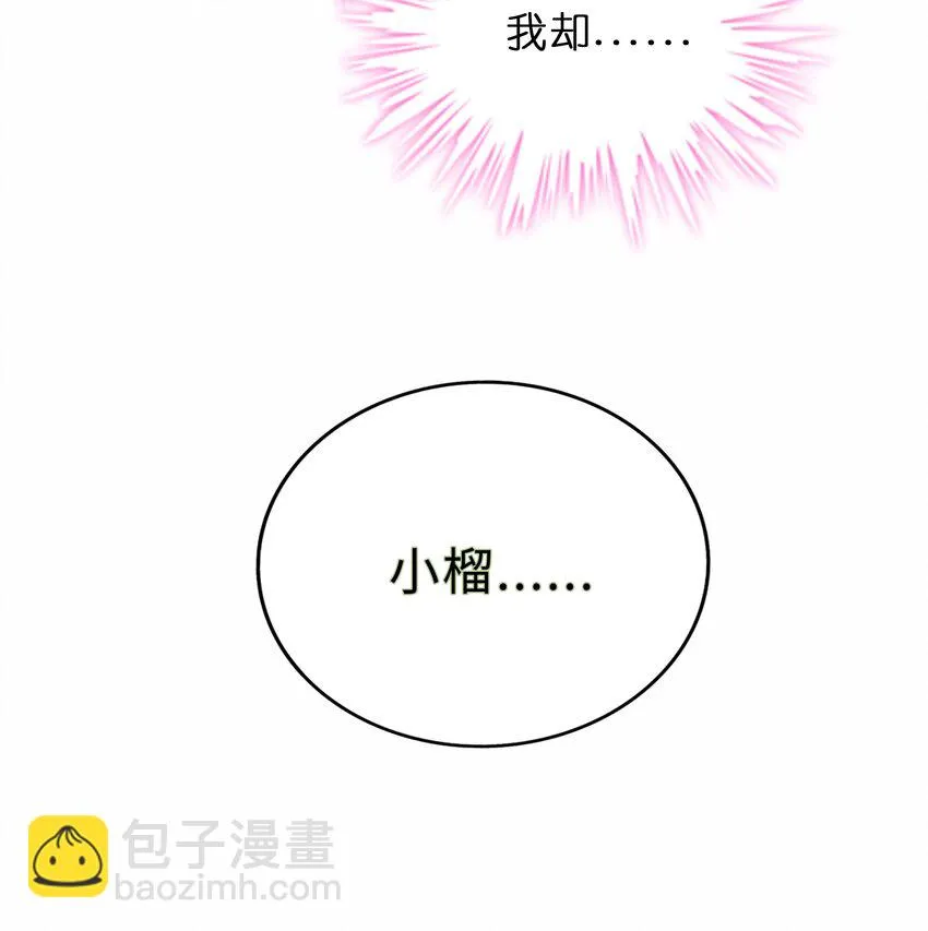 028 后盾 第45页