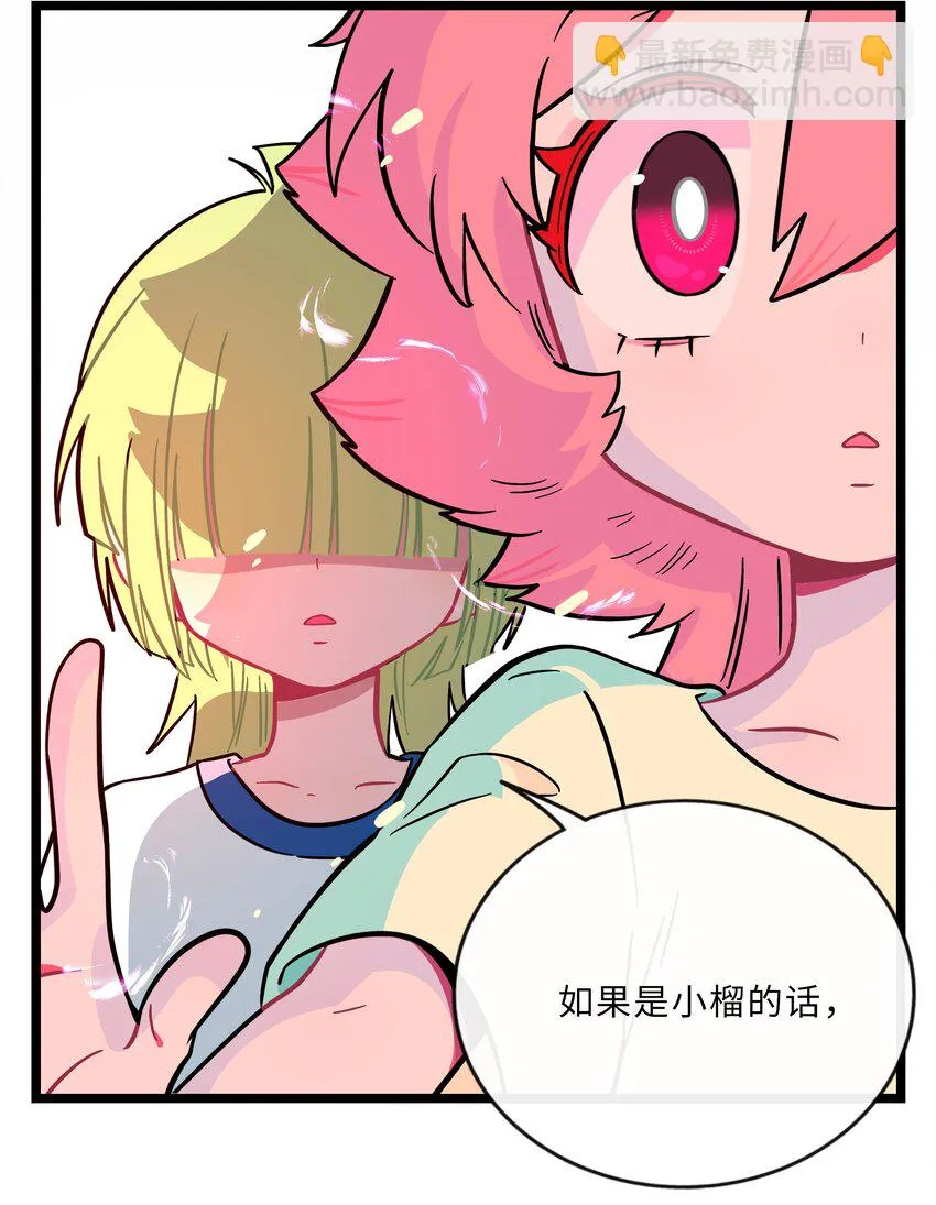 028 后盾 第46页