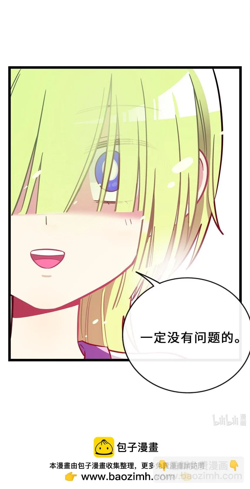 028 后盾 第47页