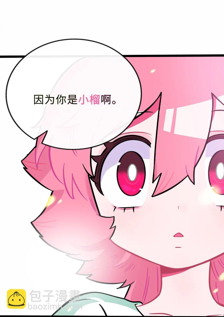 029 妈妈 第3页