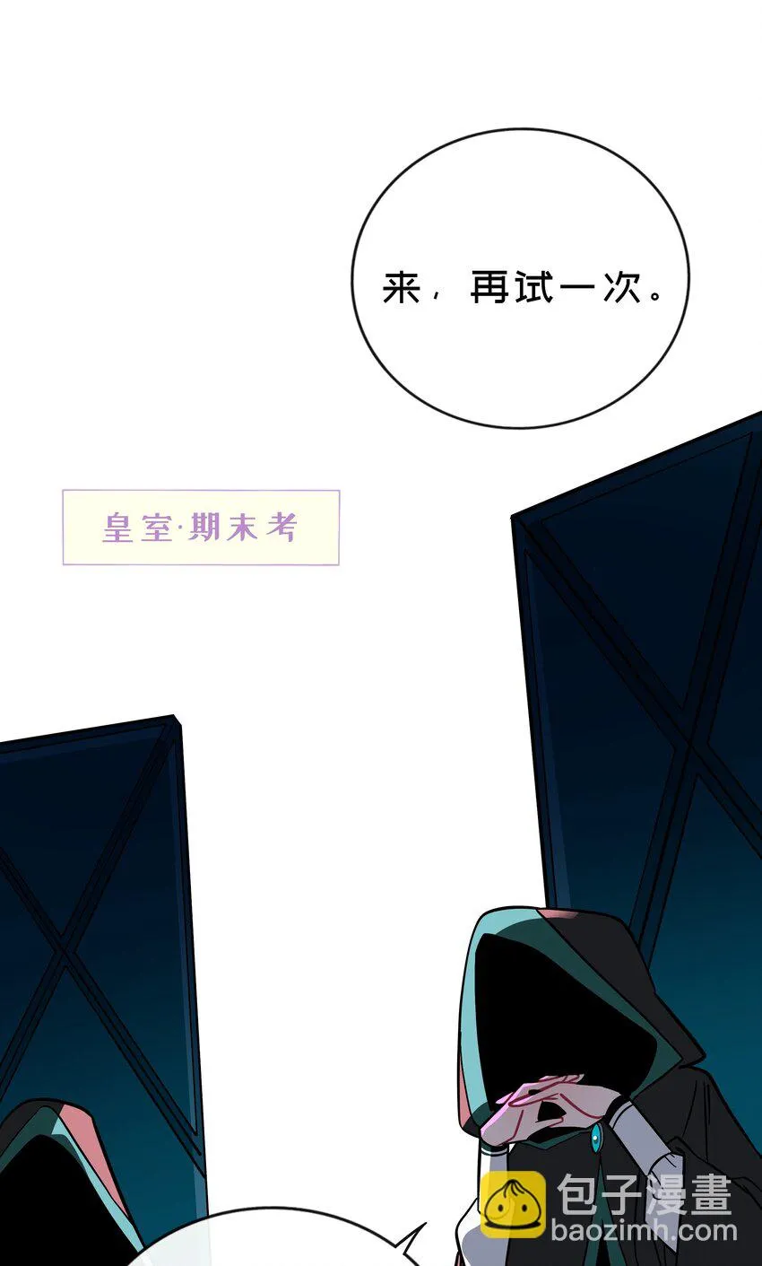 029 妈妈 第5页