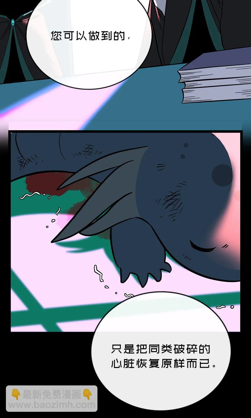 029 妈妈 第6页