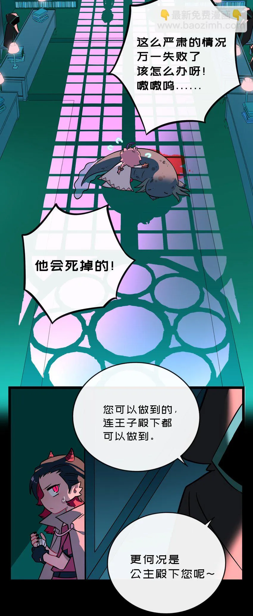 029 妈妈 第8页