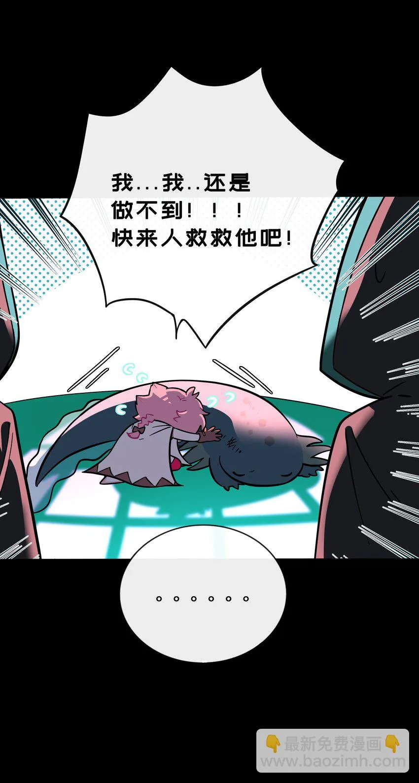 029 妈妈 第10页