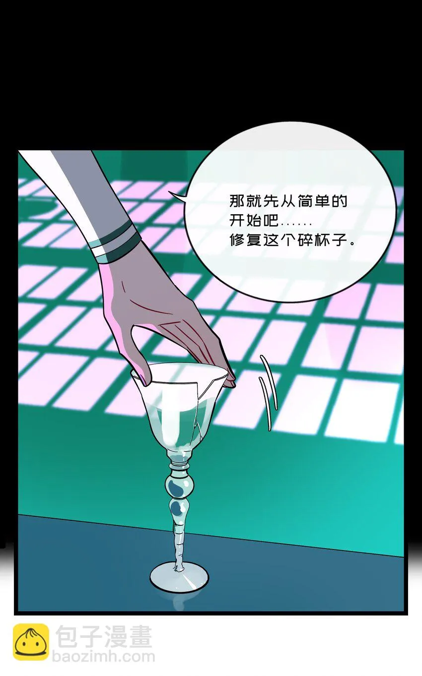 029 妈妈 第11页