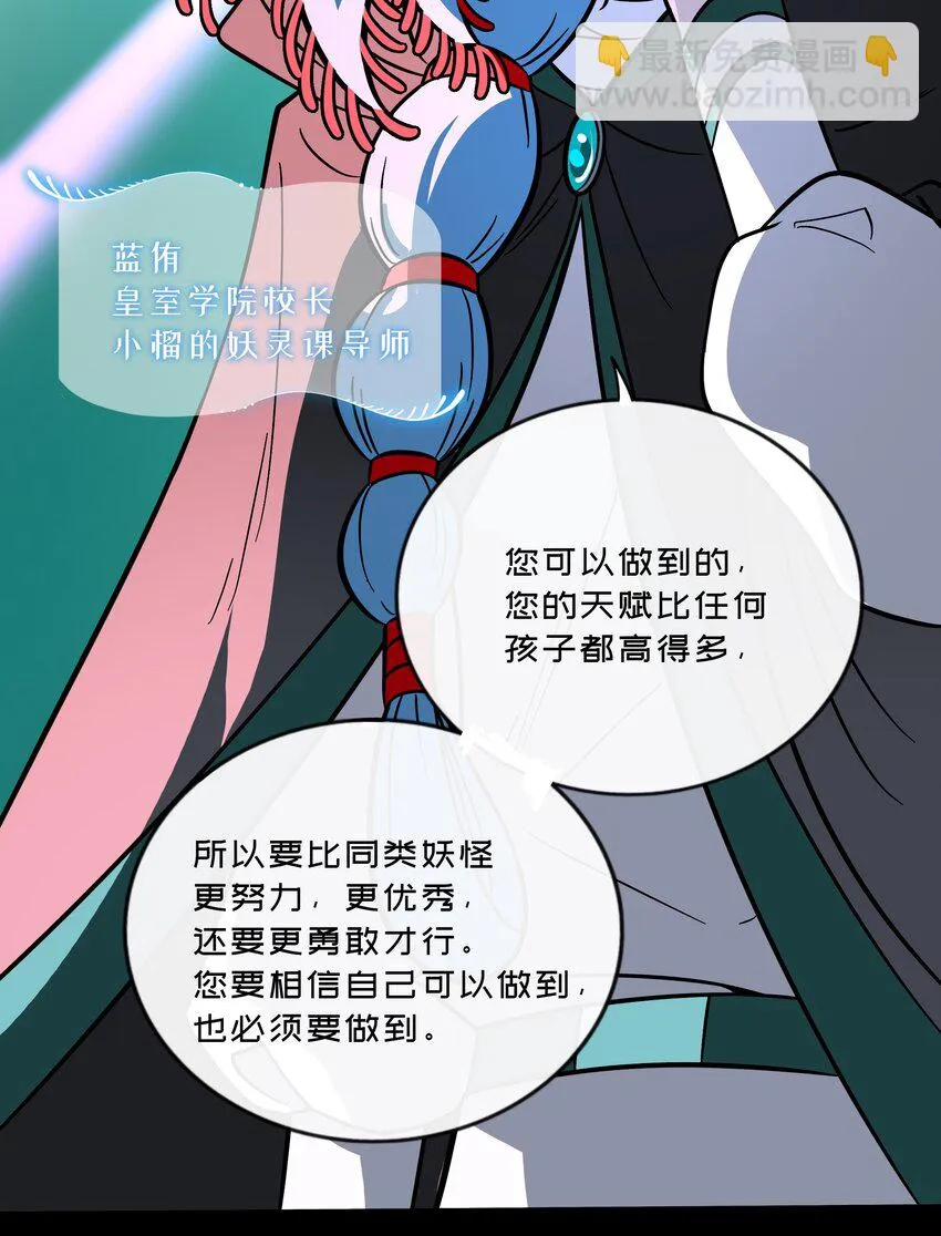029 妈妈 第13页