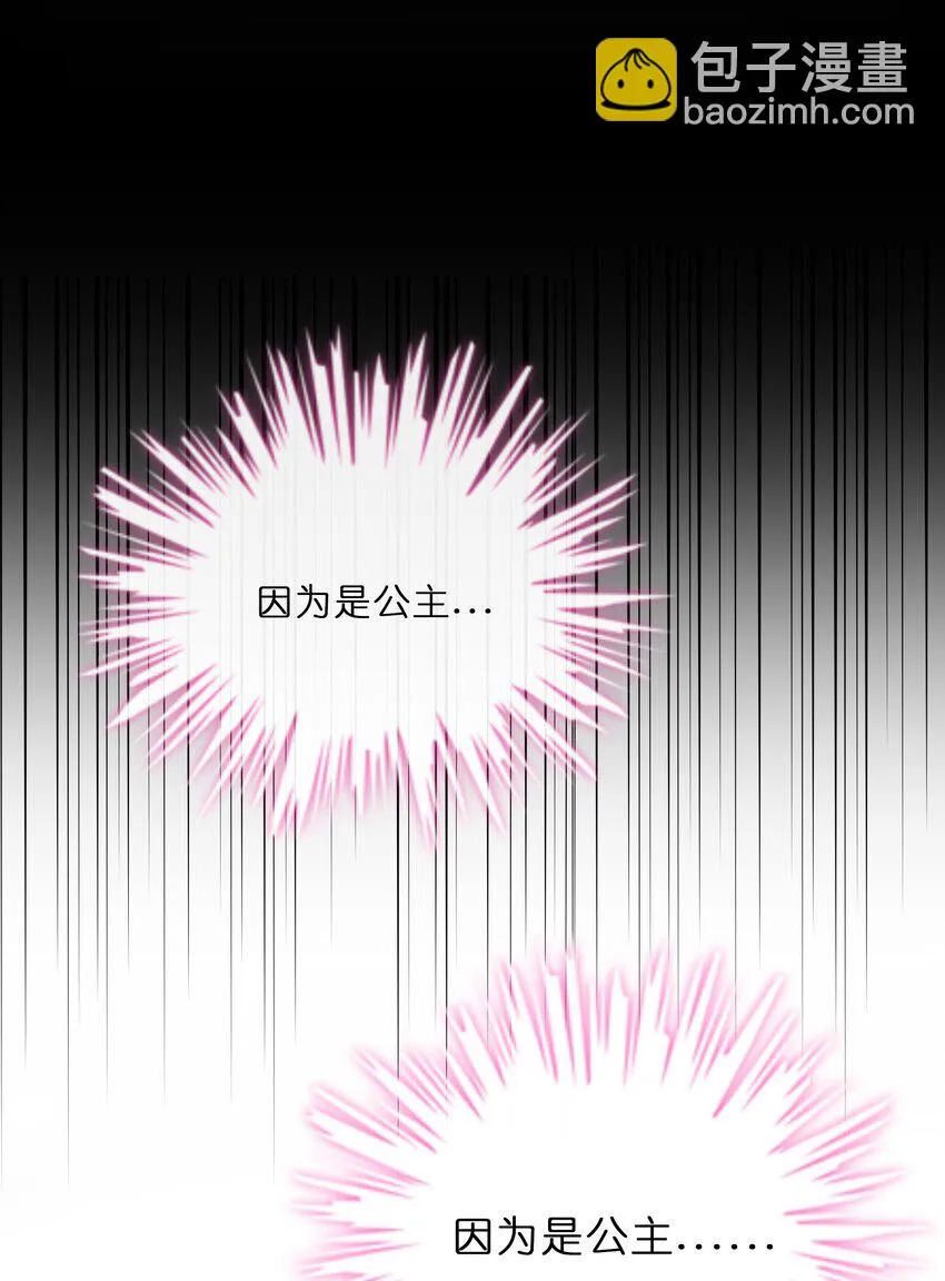 029 妈妈 第15页