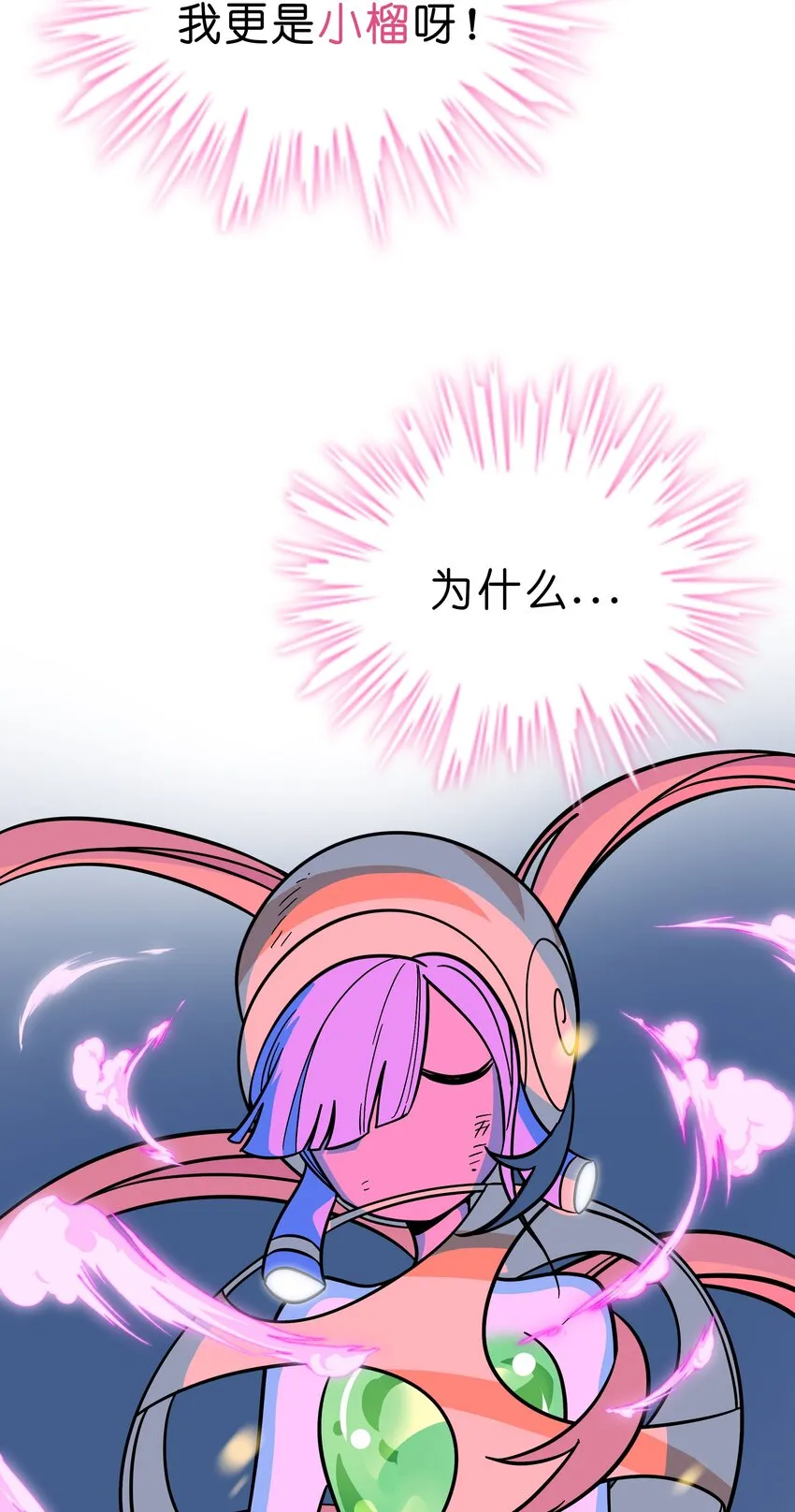 029 妈妈 第17页