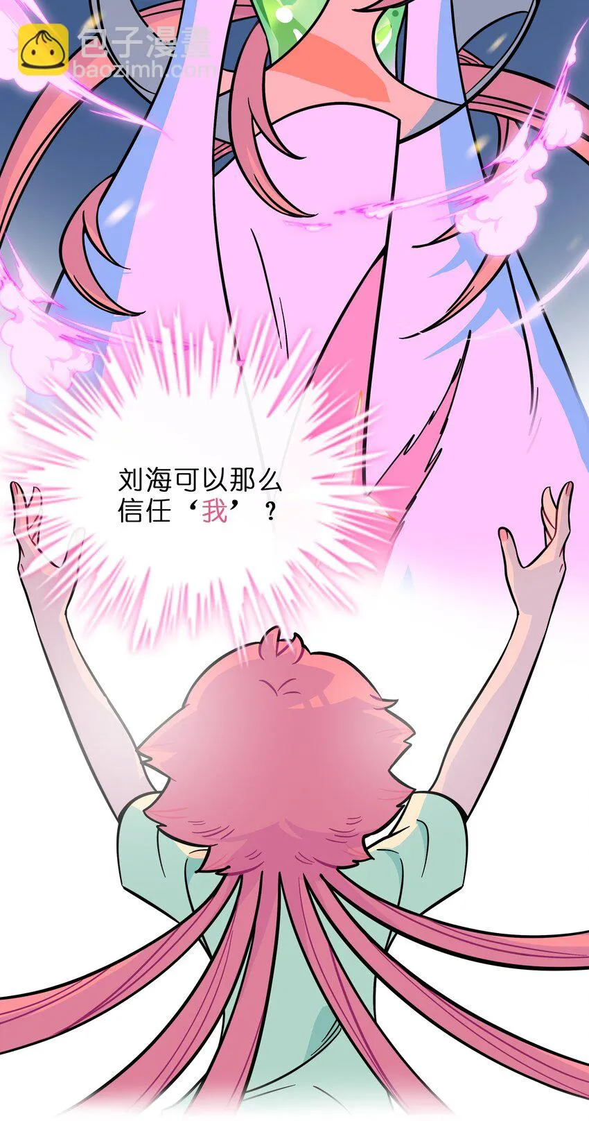 029 妈妈 第18页