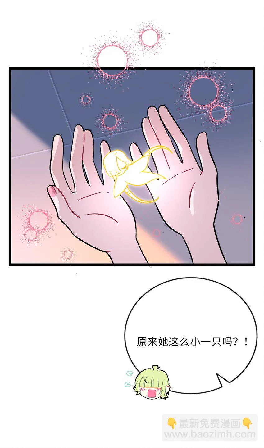 029 妈妈 第23页