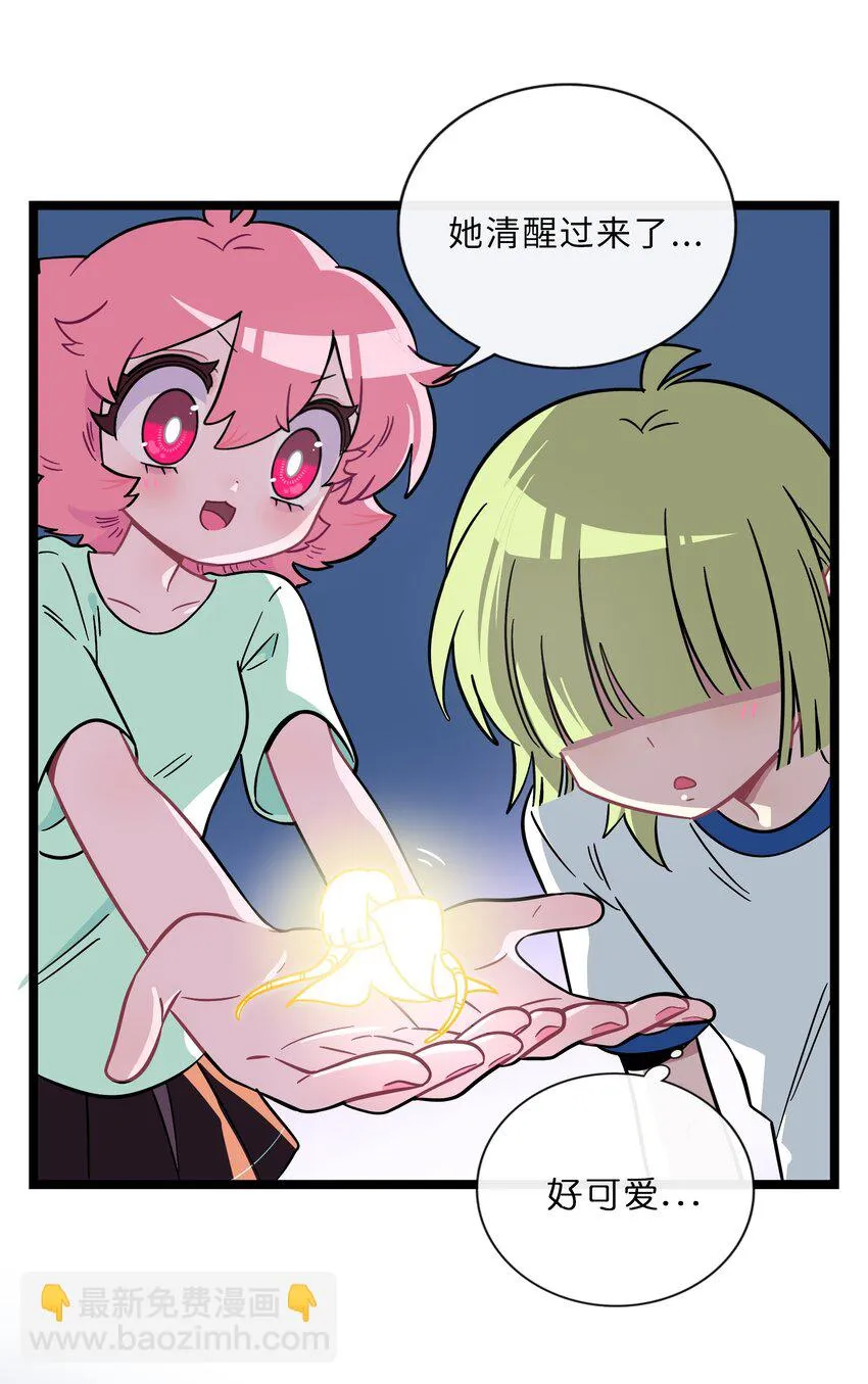 029 妈妈 第24页