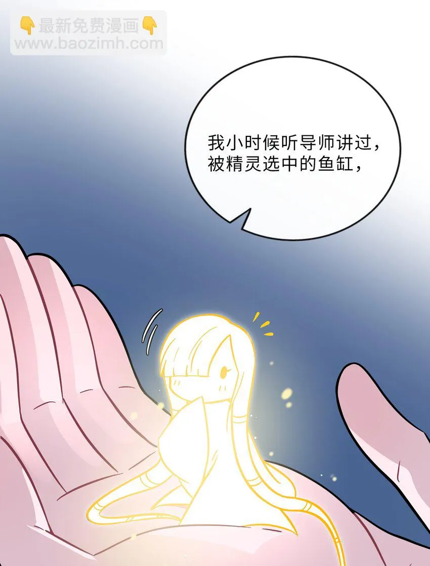 029 妈妈 第25页