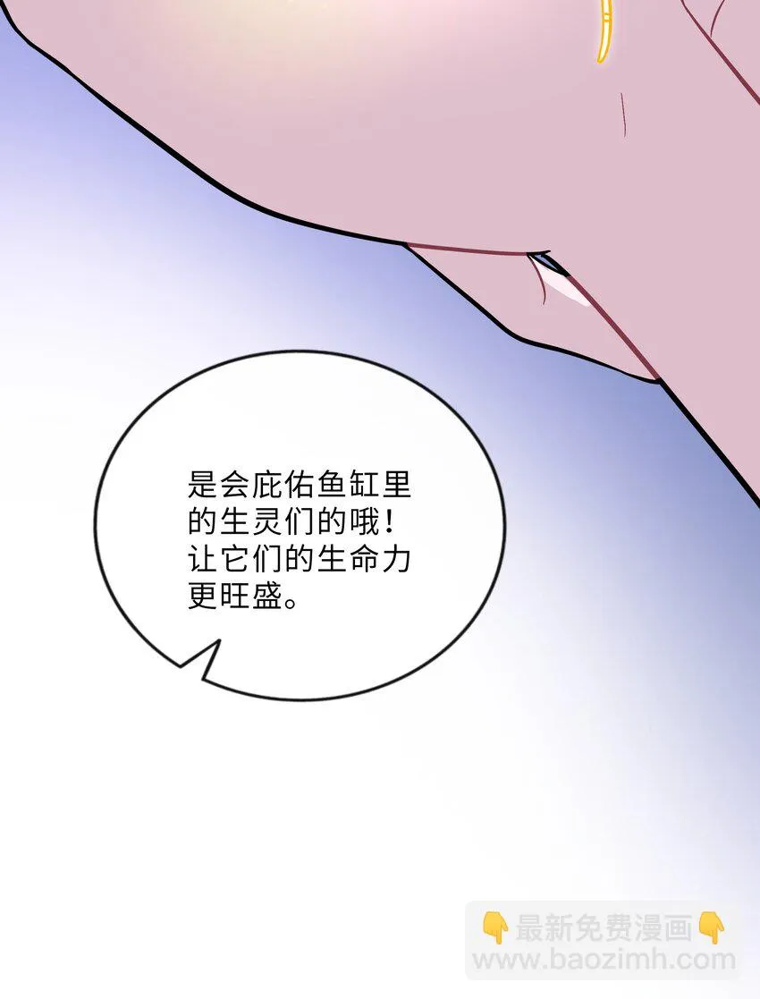 029 妈妈 第26页