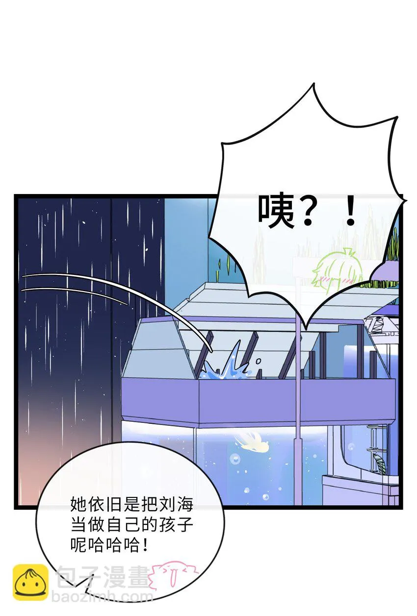 029 妈妈 第29页
