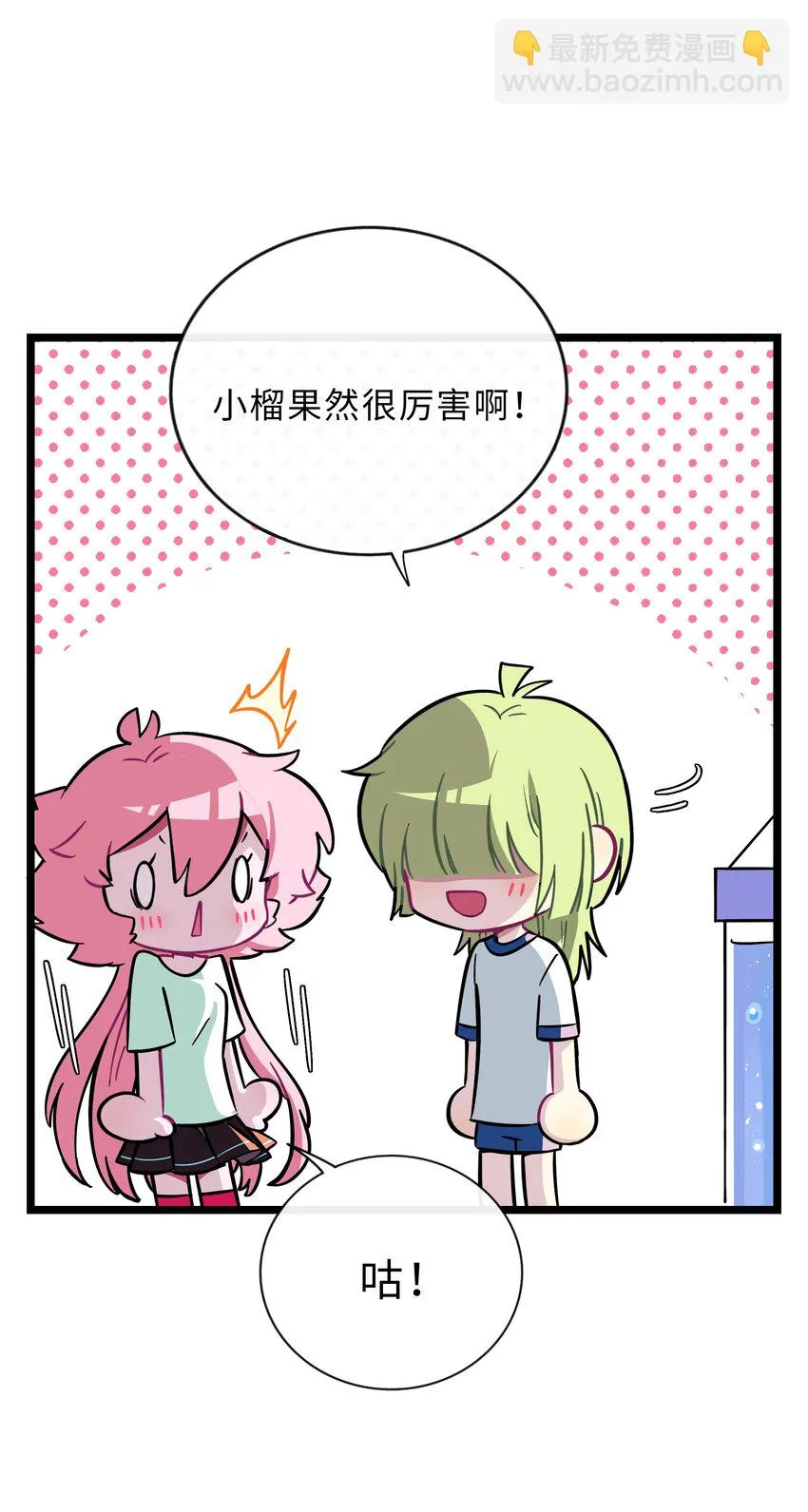 029 妈妈 第30页