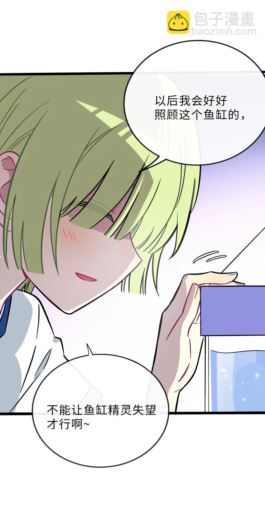 029 妈妈 第31页