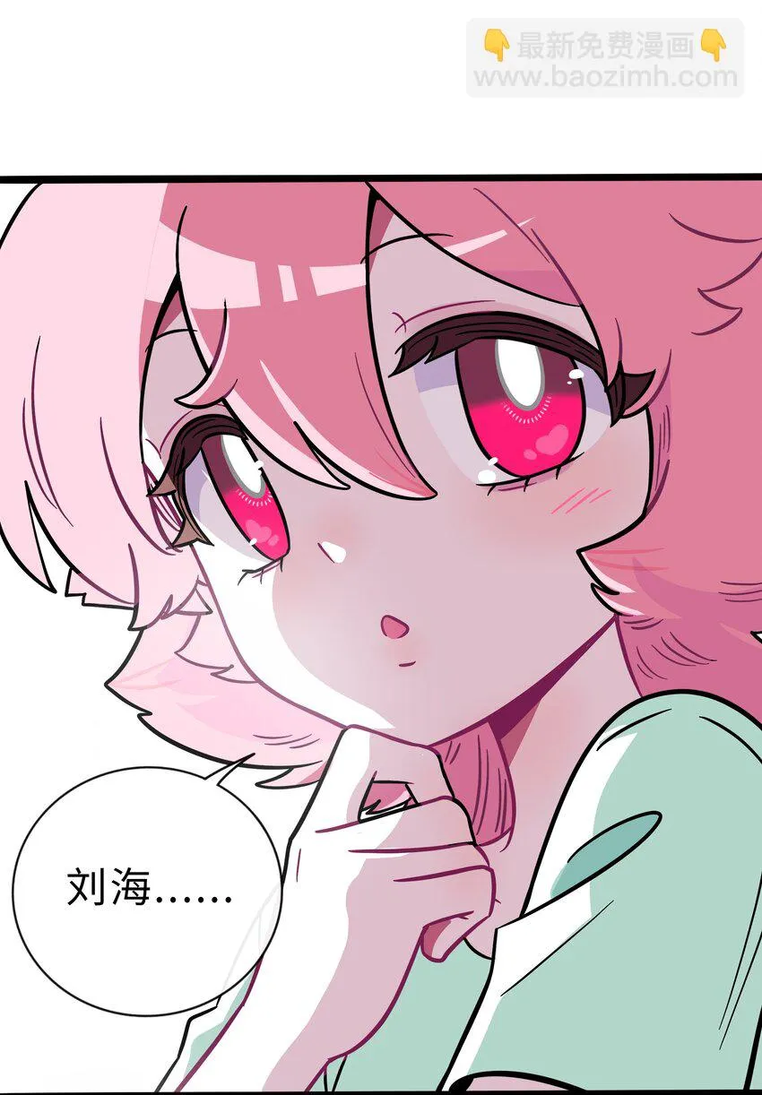 029 妈妈 第32页