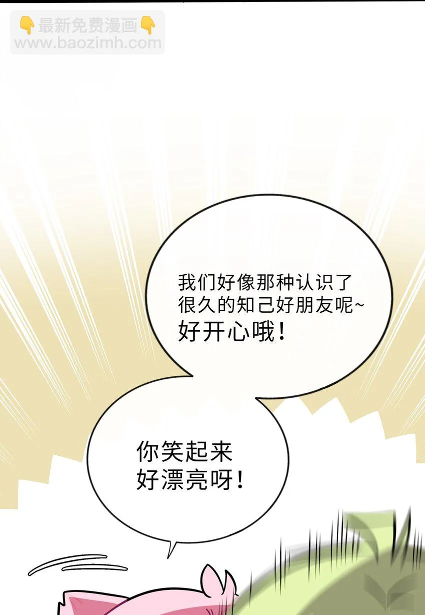029 妈妈 第33页