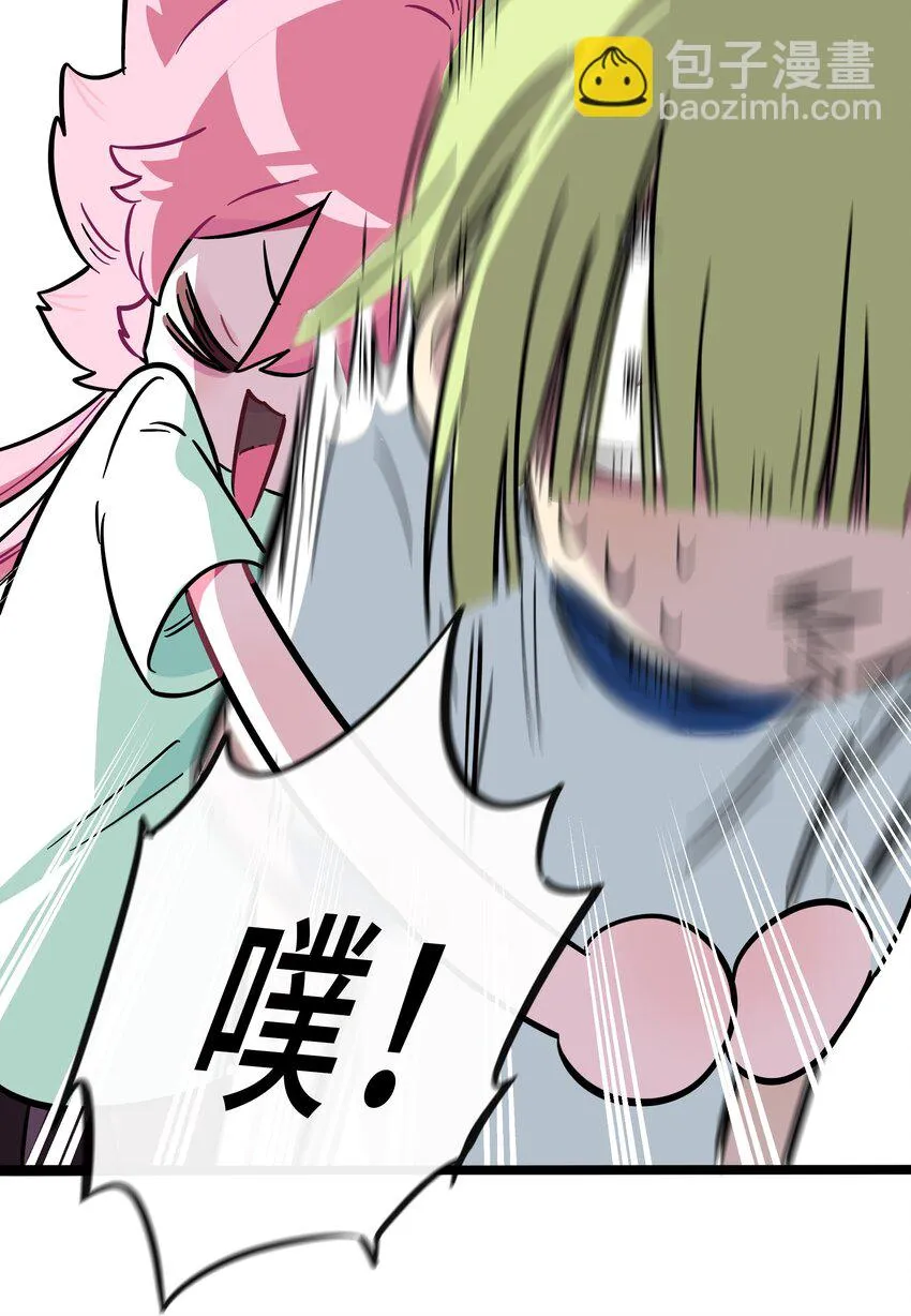 029 妈妈 第34页