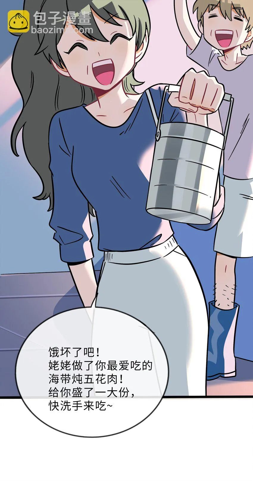 029 妈妈 第37页