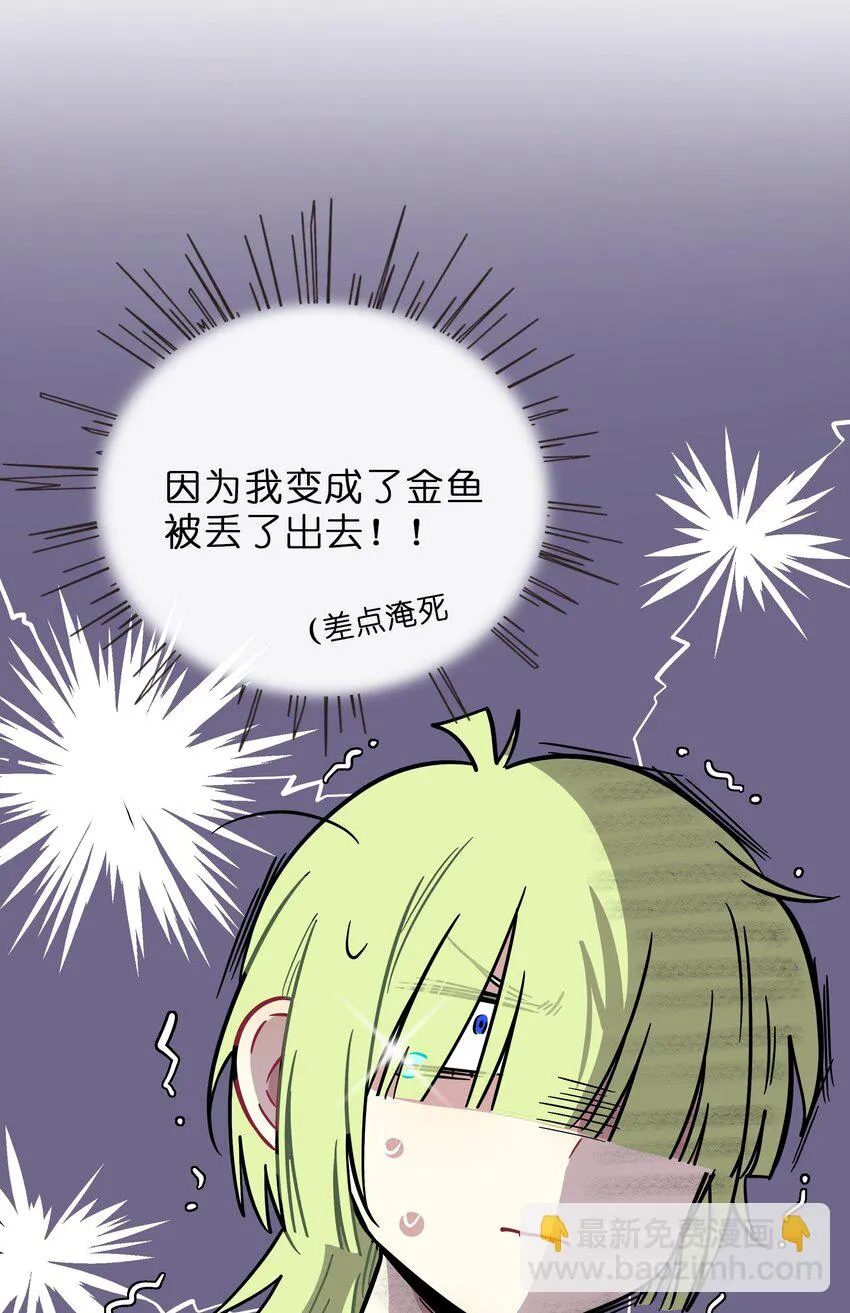029 妈妈 第40页