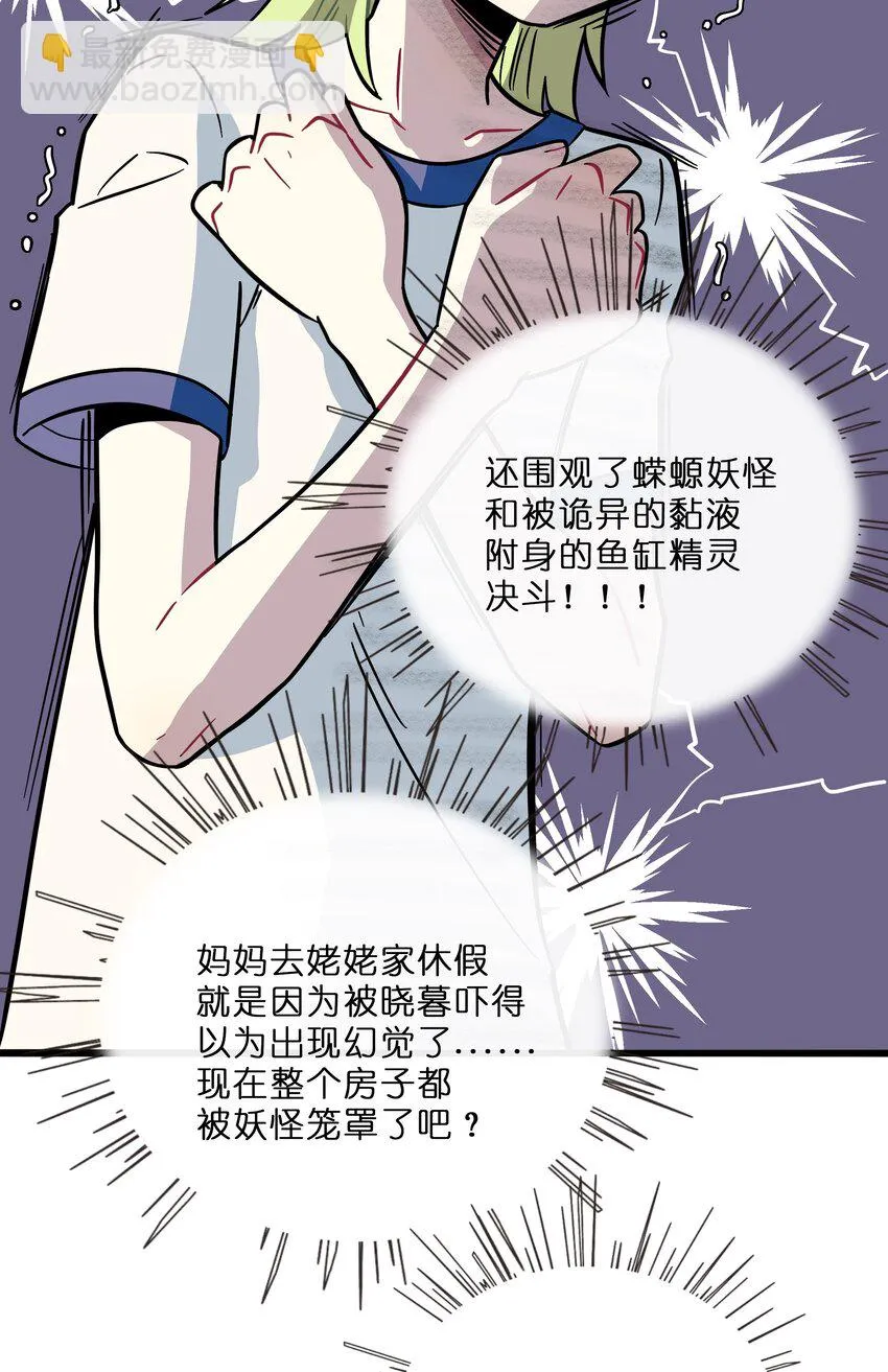 029 妈妈 第41页