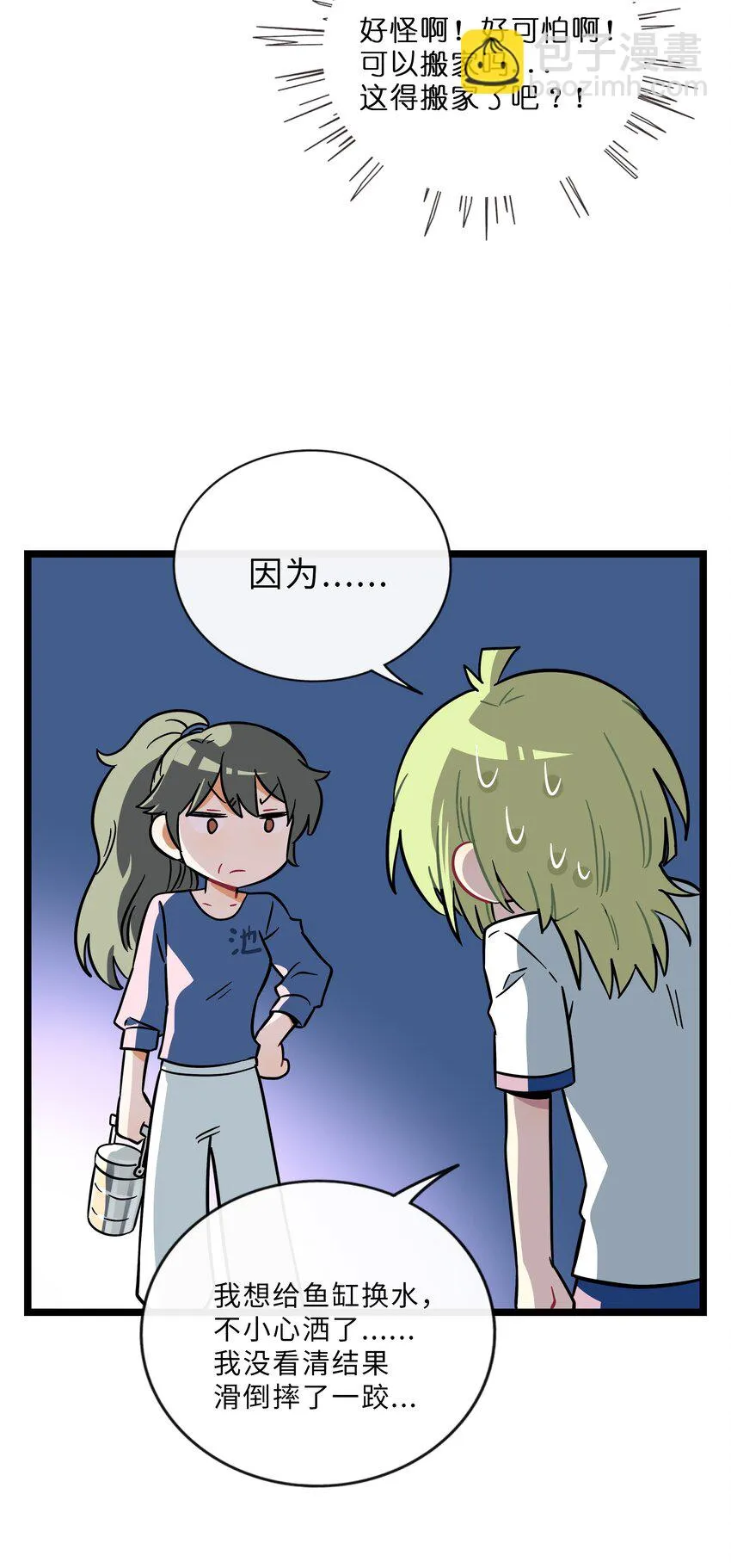 029 妈妈 第42页