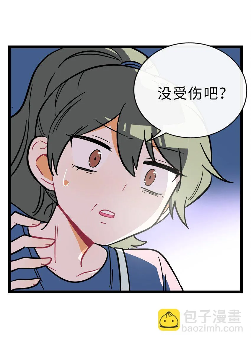 029 妈妈 第44页