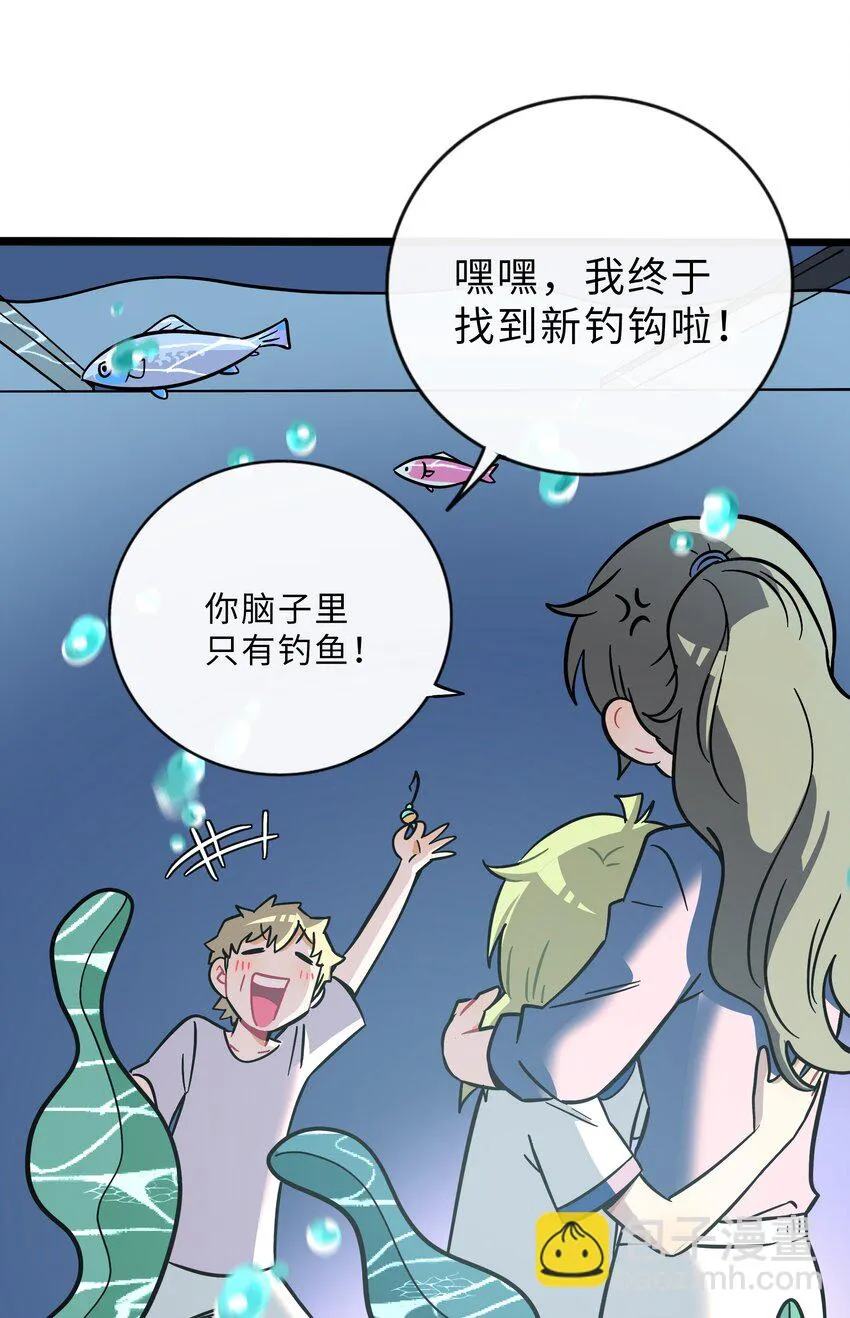 029 妈妈 第46页