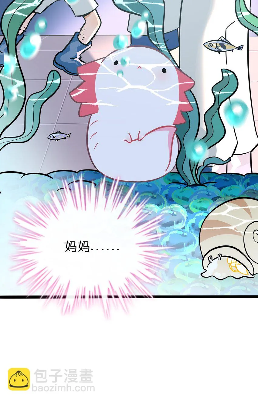 029 妈妈 第47页