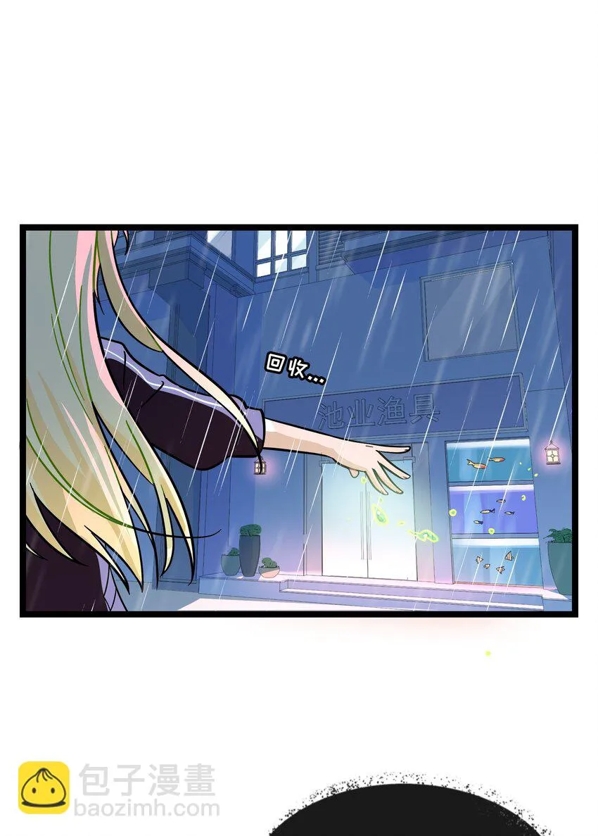 029 妈妈 第48页