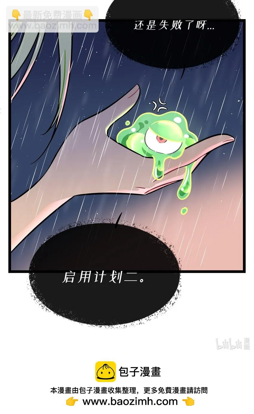 029 妈妈 第49页