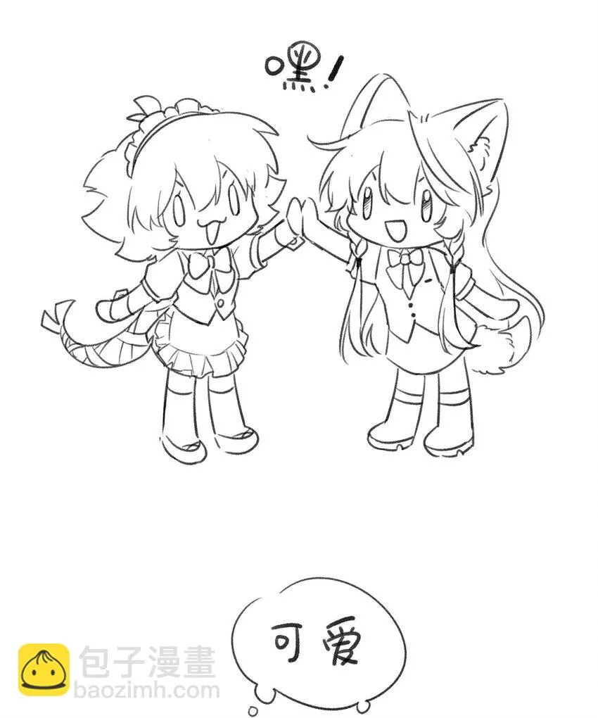 030 “双胞胎”的斗争（附加新年福利） 第42页