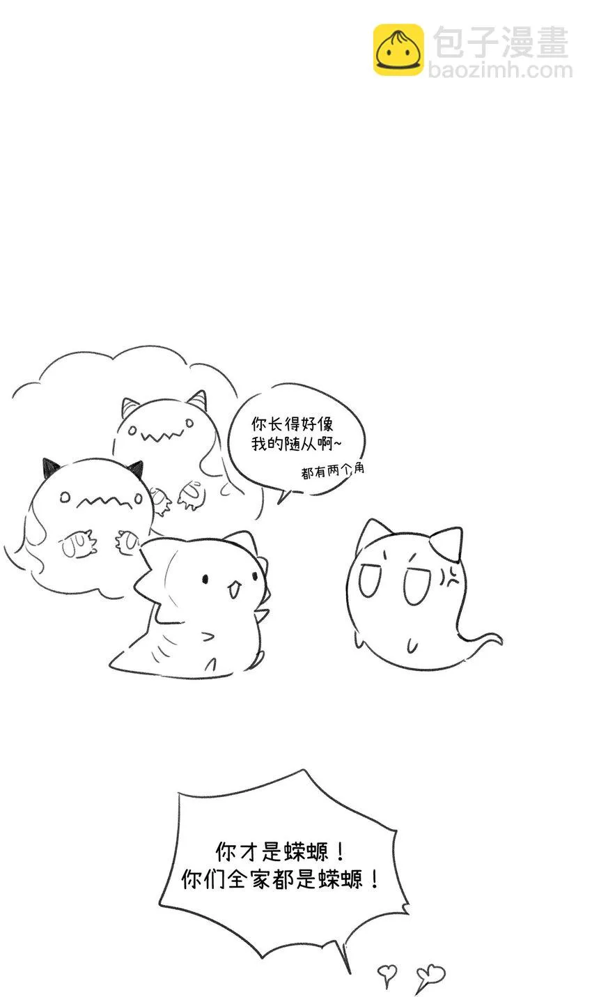 030 “双胞胎”的斗争（附加新年福利） 第45页